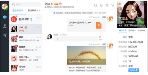 銷大師營銷軟件V1.5.7 賦能企業網絡營銷的智能工具新選擇